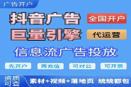 行业领先企业的sem账户竞价运营策略