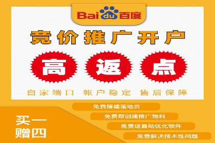 案例解析：SEM营销推广助力企业转型成功