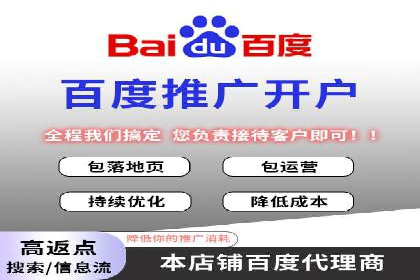 百度信息流：精准推荐，案例分析